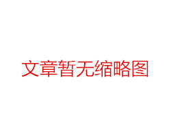 環(huán)氧煤瀝青防腐漆使用細(xì)節(jié)要點(diǎn)